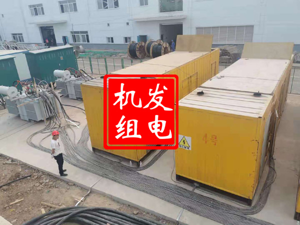 南开发电机租赁必备常识