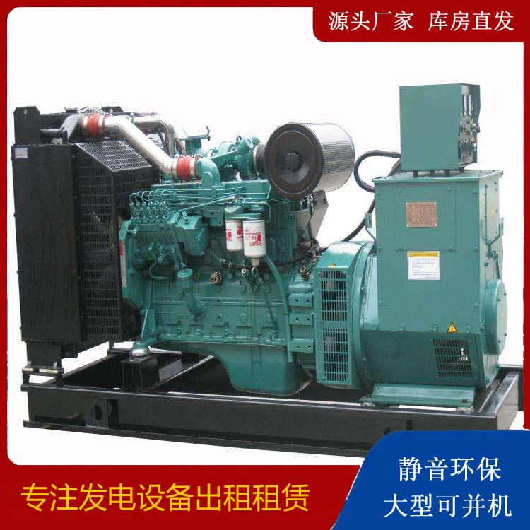 南开出租发电机教您康明斯发电机怎样开启