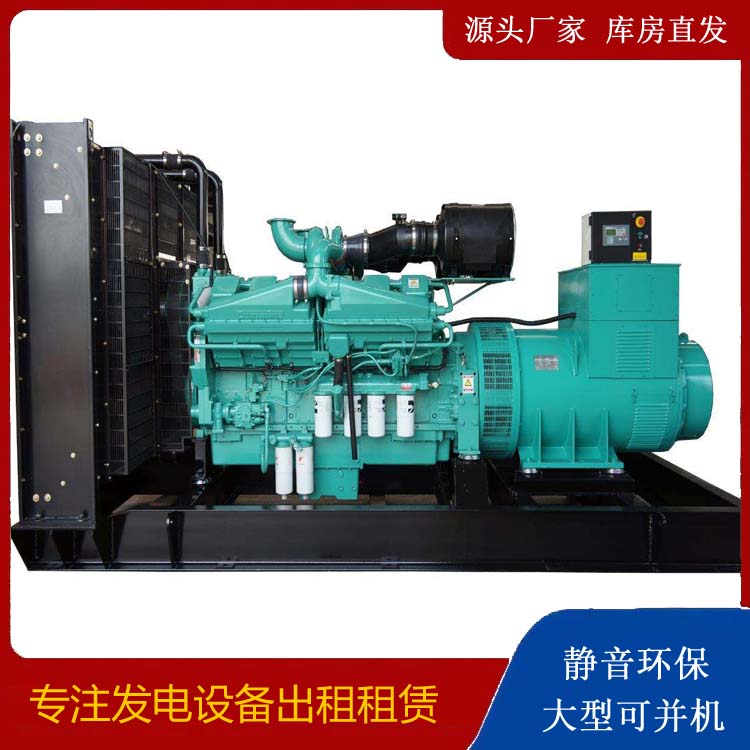 南开租赁发电机 柴油发电机组备件的清洗方法