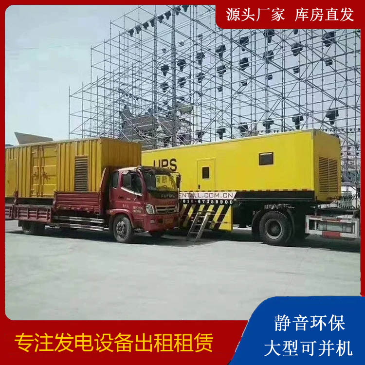 南开有哪些常见的发电机组输出电压类型?